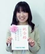 2013|東邦大附属東邦高校|進学実績|東進|合格体験談|築山 佳奈さんが帝京大 医学部に現役合格!