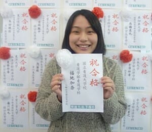 2015｜三輪田学園｜進学実績｜福地 加奈さんが国立看護大学校 看護学部、信州大学　医学部/看護学科他多数に現役合格