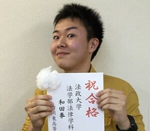 2015｜市川東高校｜進学実績｜和田 拳君が法政大学 法学部に現役合格！！｜市川市（本八幡）の東進｜市川八幡校