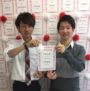 2017|国分高校|進学実績|中村 飛哉君が東京理科大・中央・立教・法政他多数に現役合格!!