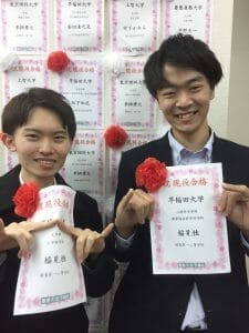 2017｜関東第一高校｜進学実績｜稲見 桂君が早稲田大学　社会科学部、文学部、人間科学部、他多数に現役合格！