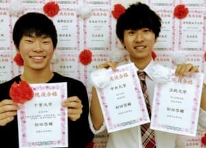 2018｜薬園台高校｜進学実績｜初田 啓輔君が千葉大学 教育学部、中央、法政に現役合格！！