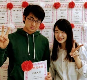高校過去問16冊セット、まとめ売り、早稲田、慶應、土浦日大