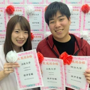 2019|昭和学院|進学実績|根津 秀輔君が明治大学 情報コミュニケーション学部に現役合格!!