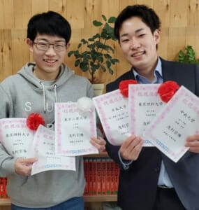 2021｜薬園台高校｜進学実績｜浅利　宗隆君が東京工業大学 工学院、東京理科　工学部、中央　理工学部他に現役合格！
