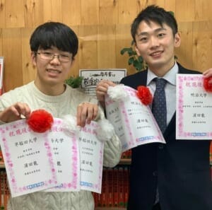 2021｜薬園台高校｜進学実績｜浦田 龍君が早稲田大学 文化構想学部に現役合格！