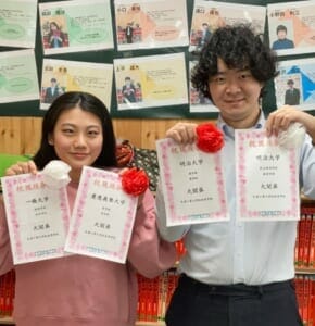 2022｜芝浦工大附属柏高校｜進学実績｜大関 葵さんが一橋大学 経済学部、慶應義塾大学、明治大学他多数に現役合格！