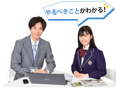 全国統一高校生テスト｜新課程共通テスト入試完全対応｜2025年11