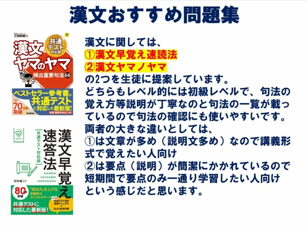 鉄緑会 共通テスト情報 I・II + 直前テスト② Amazon.co.jp: 鉄緑会 数学実戦講座Ⅰ/Ⅱ 授業解説冊子 16年